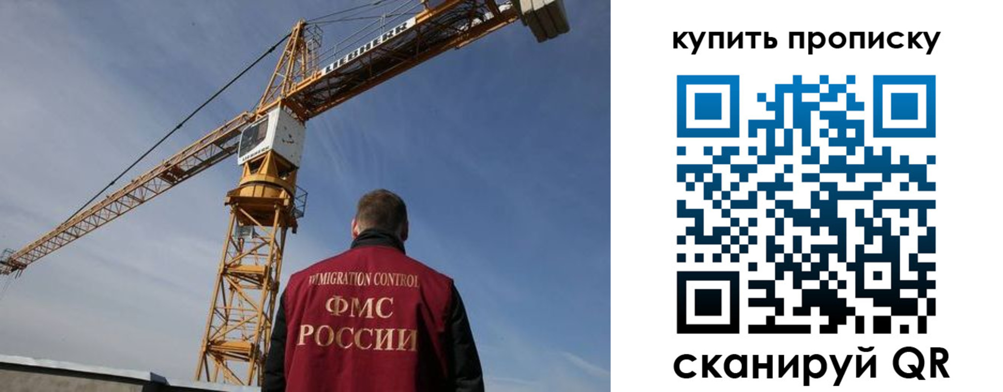 временная регистрация 2025 в Волжском