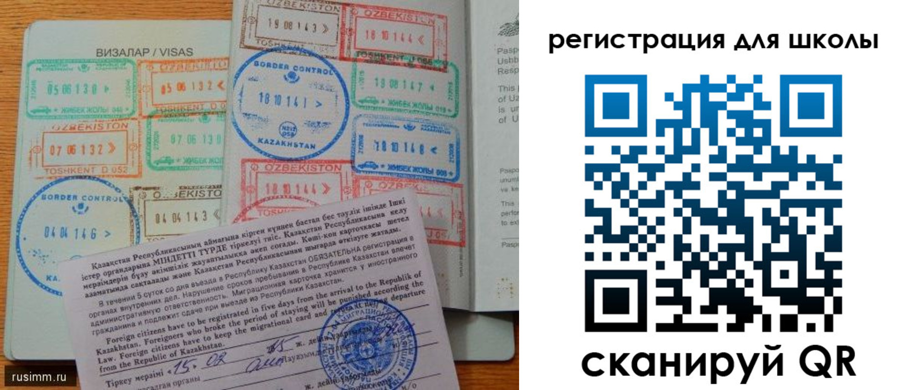 найти адрес прописки в Волжском