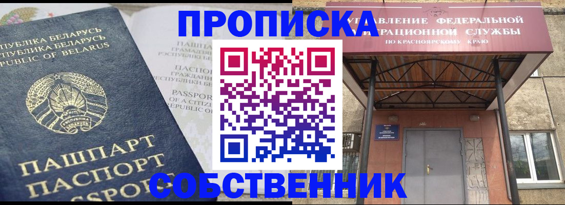 регистрация для школы в Волжском